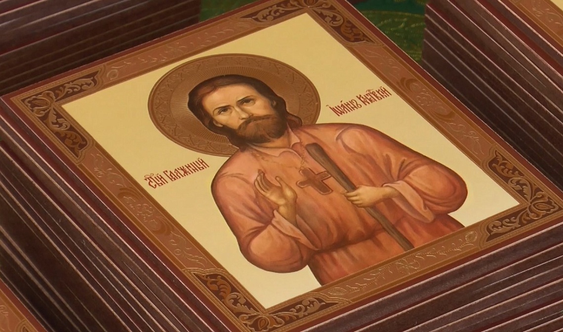 В Каменском районе почтили память блаженного старца Иоанна Кочетовского